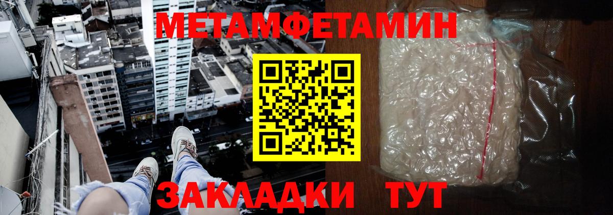 АМФЕТАМИН 98%  Amphetamine  Богородск  Вход с VPN  kraken   Амфетамин 