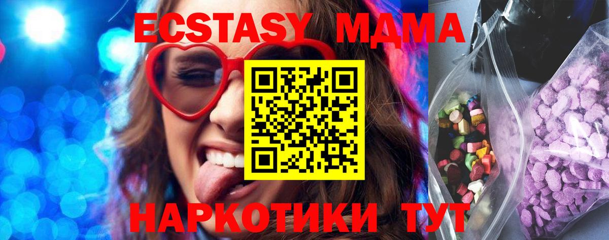 Богородск  Ecstasy XTC  как найти наркотики  ЭКСТАЗИ Punisher  Вход с VPN 