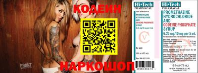 прущий лед Апрелевка