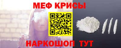 прущий лед Апрелевка