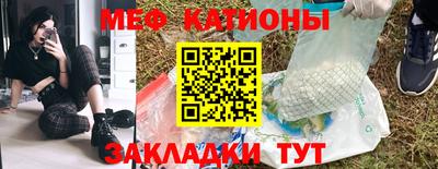 прущий лед Апрелевка