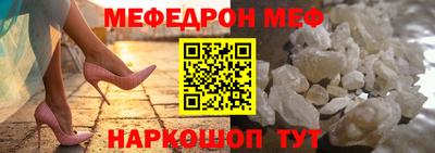 прущий лед Апрелевка