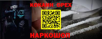 мефедрон мука Аргун