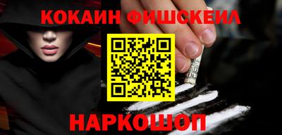 прущий лед Апрелевка