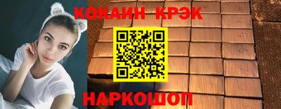 метадон Апшеронск
