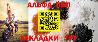 мефедрон мука Аргун