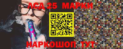 прущий лед Апрелевка
