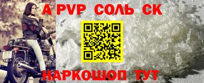 мефедрон мука Аргун