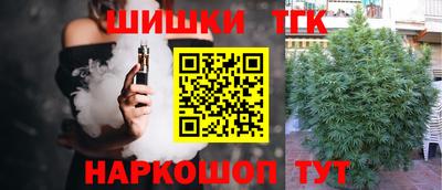 мефедрон мука Аргун