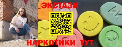 мефедрон мука Аргун