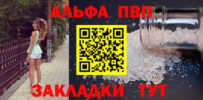 прущий лед Апрелевка