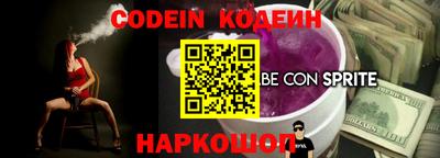 прущий лед Апрелевка