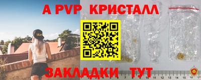 прущий лед Апрелевка