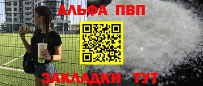 прущий лед Апрелевка