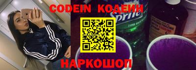 прущий лед Апрелевка