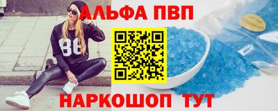 гашик Донецк