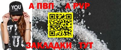 метадон Апшеронск