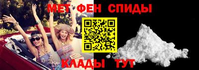 прущий лед Апрелевка