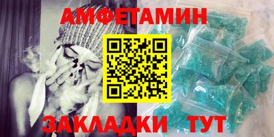 метадон Апшеронск