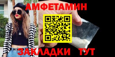 метадон Апшеронск