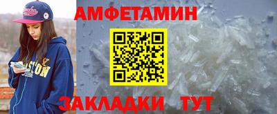 прущий лед Апрелевка