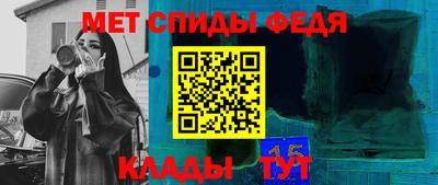 мефедрон мука Аргун