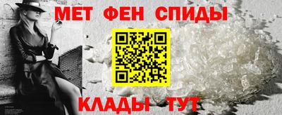 метадон Апшеронск