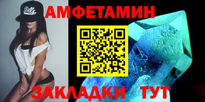 прущий лед Апрелевка