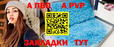 мефедрон мука Аргун