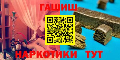 мефедрон мука Аргун