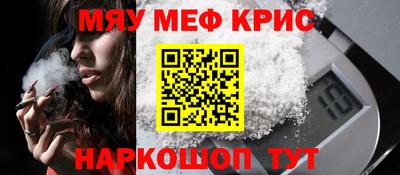 метадон Апшеронск