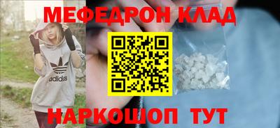 метадон Апшеронск
