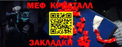 прущий лед Апрелевка