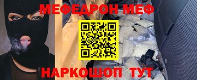 метадон Апшеронск