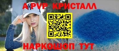 прущий лед Апрелевка