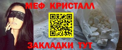 метадон Апшеронск