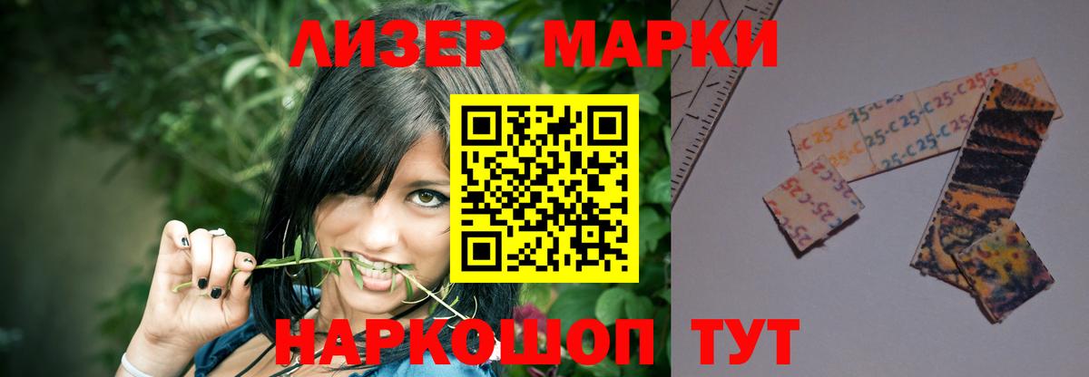 Лсд 25 экстази ecstasy  Лсд 25 экстази кислота  ЛСД экстази  Богородск  Вход с VPN 