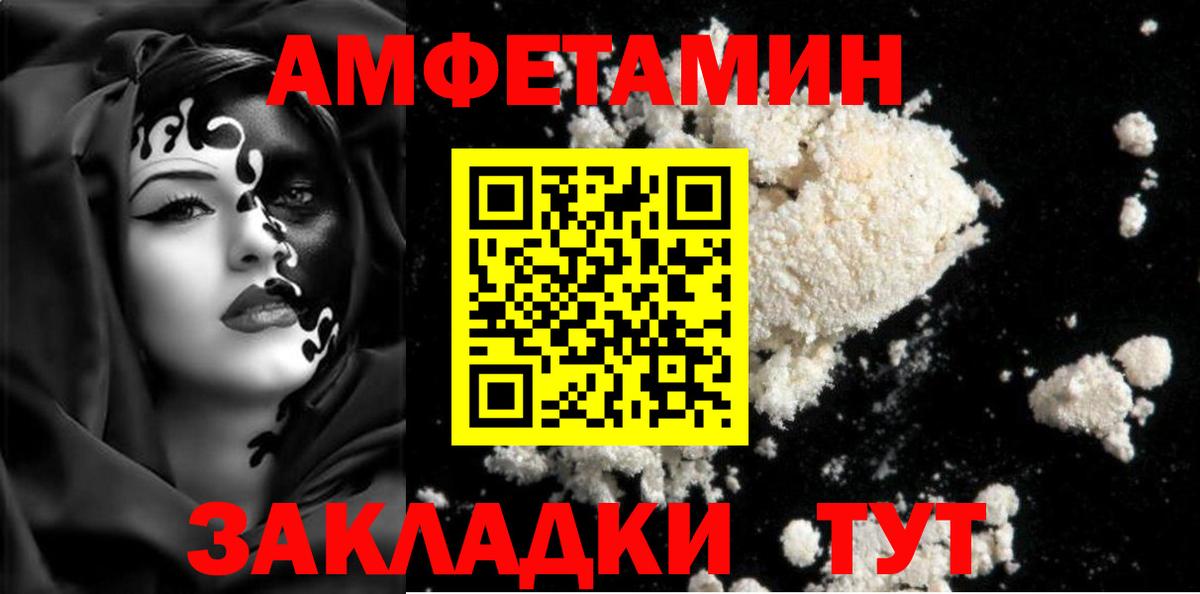 Метамфетамин Декстрометамфетамин 99.9%  МЕТАМФЕТАМИН  Богородск  Вход с VPN 