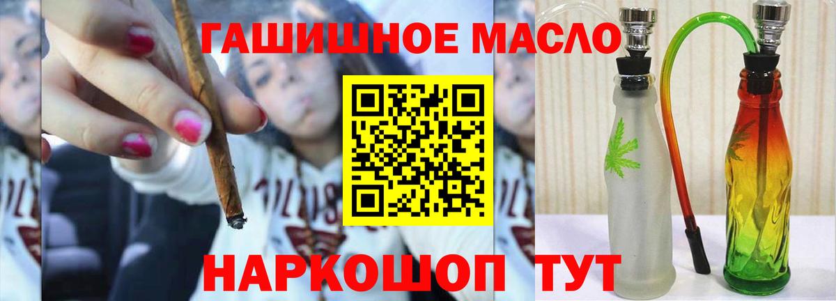 Богородск  ТГК жижа  Вход с VPN 