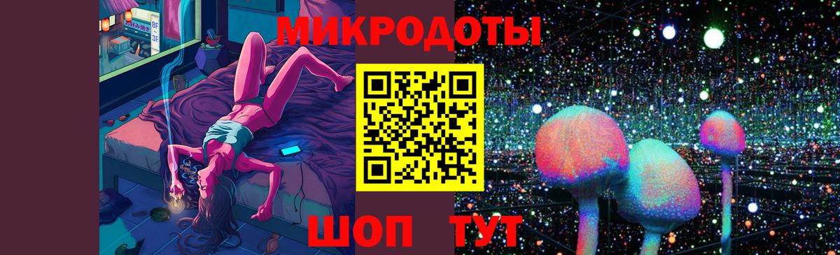 Галлюциногенные грибы мицелий Богородск